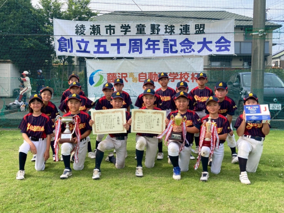 綾瀬市　新人戦　優勝　Bチーム