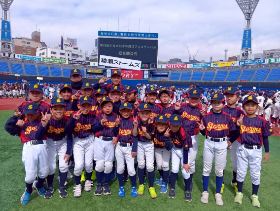 かながわ少年野球フェスティバル総合開会式参加